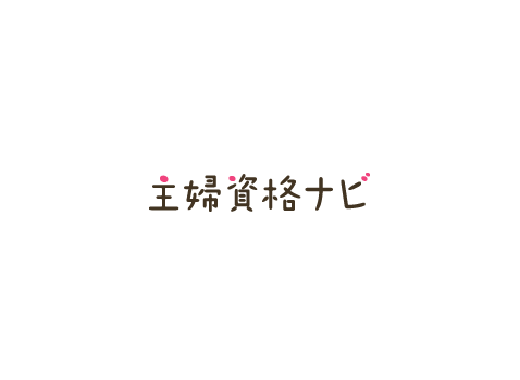「主婦資格ナビ」サイト ロゴデザイン