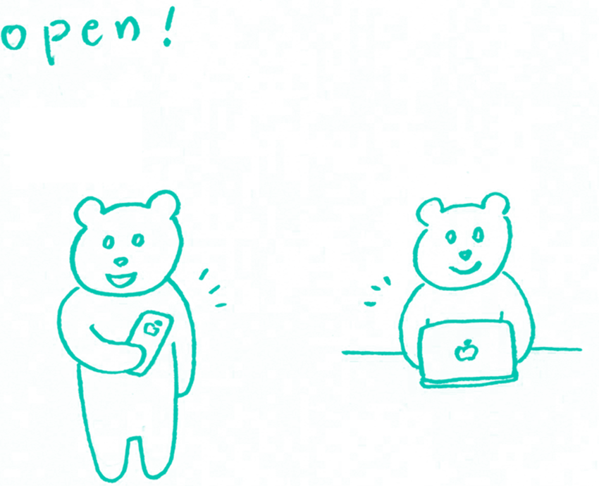 テストアップ