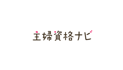 「主婦資格ナビ」ロゴデザイン