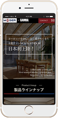 「ガンマー株式会社」 木製サッシLP スマホ版