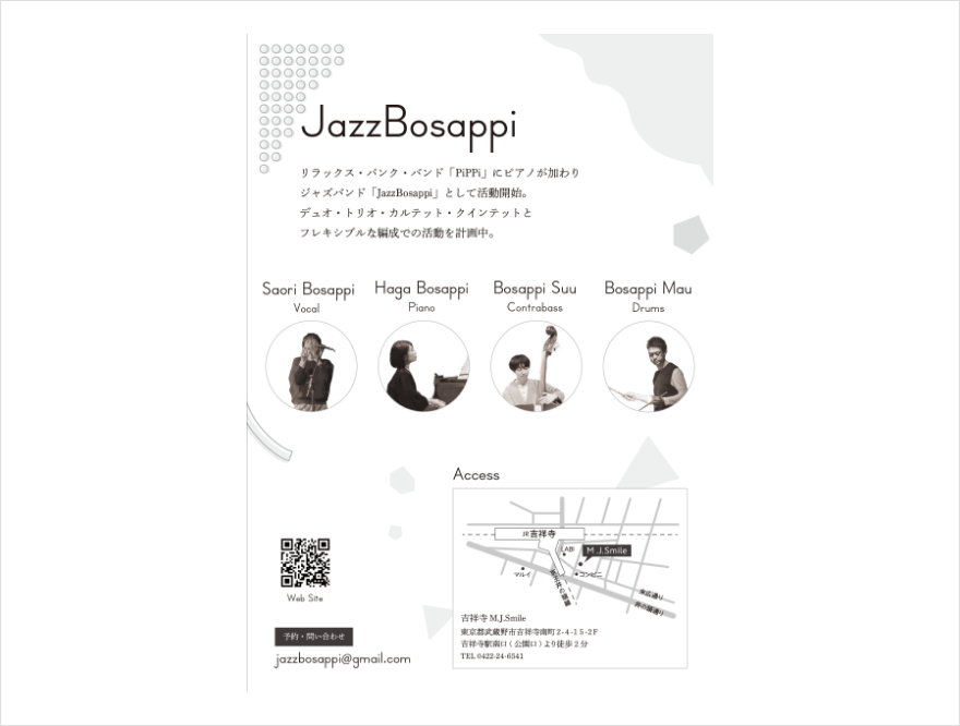 JazzBosappi ライブフライヤー裏面