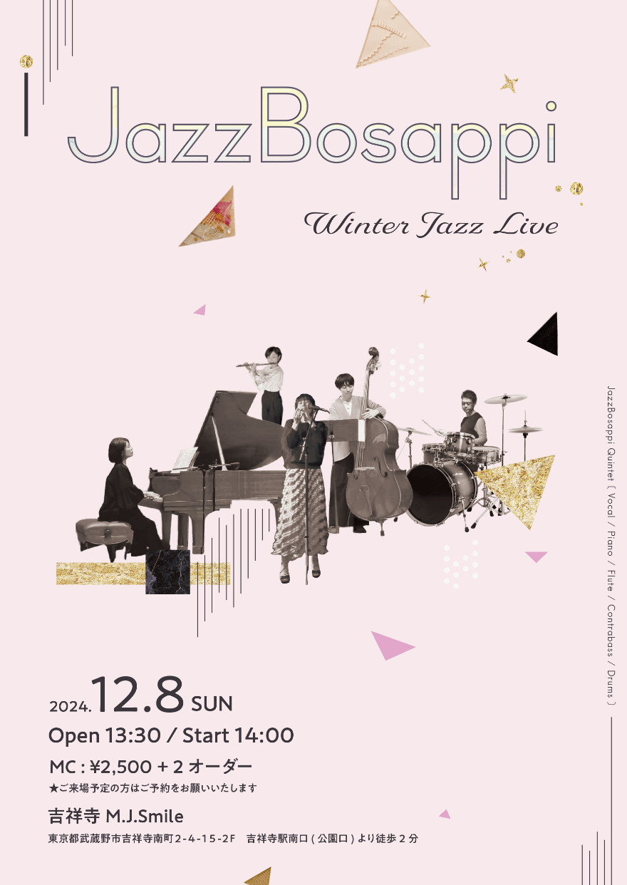 JazzBosappi ライブフライヤー