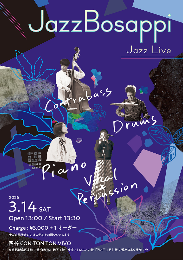 JazzBosappi（ジャズボサッピ） カルテットLive
