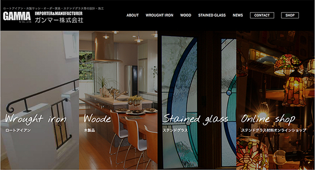 ガンマー株式会社 コーポレイトサイトリニューアル制作