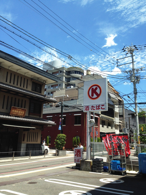 世界の魅力的な都市1位！京都